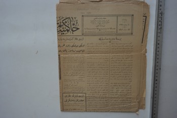 Hakimiyeti Milliye Gazetesi, 4 Nisan 1928