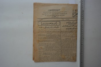 İkdam Gazetesi, 24 Cemaziyelahir 1342