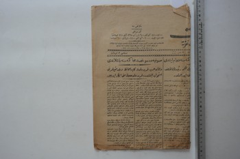 Vakit Gazetesi, 8 Şevval 1343