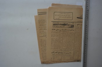 İnkılap Gazetesi, 17 Eylül 1925