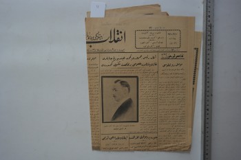 İnkılap Gazetesi, 17 Eylül 1925