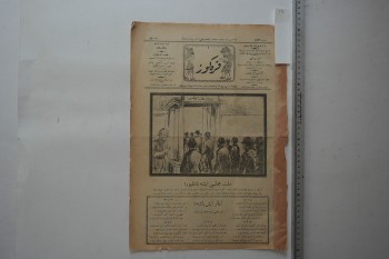 Karagöz Mecmuası, 31 Teşrinievvel 1925, Numara: 1839