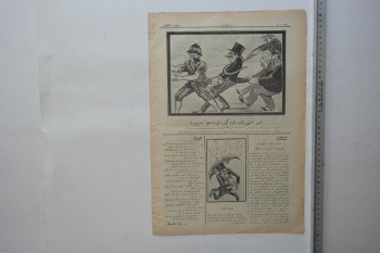 Karagöz Dergisi, 11 Teşrininisani 1925, Numara: 1842