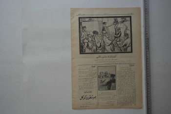 Karagöz Dergisi, 15 Teşrininisani 1925, Numara: 1843