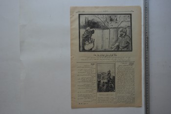 Karagöz Dergisi, 16 Kanunevvel 1925, Numara: 1852