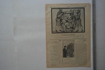 Karagöz Dergisi, 19 Kanunevvel 1925, Numara: 1853