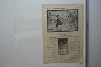 Karagöz Dergisi, 30 Kanunevvel 1925, Numara: 1856