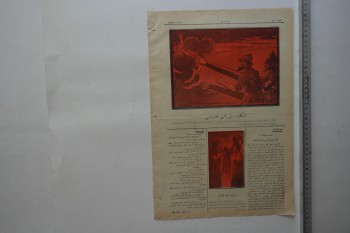 Karagöz Dergisi, 2 Kanuninisani 1926, Numara: 1857