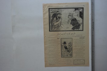 1.	Karagöz Dergisi, 20 Kanuninisani 1926, Numara: 1862