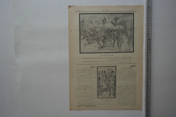 Karagöz Dergisi, 22 Nisan 1925, Numara: 1784