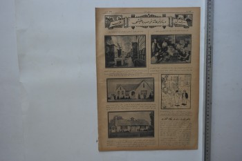 Resimli Gazete, 27 Mart 1926, Numara: 134