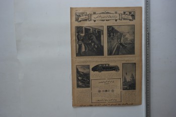 Resimli Gazete, 3 Nisan 1926, Numara: 135