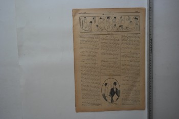 Zümrüdüanka, 9 Ağustos 1339, Numara: 61