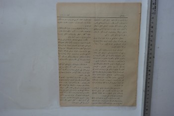 Beyanülhak 1326