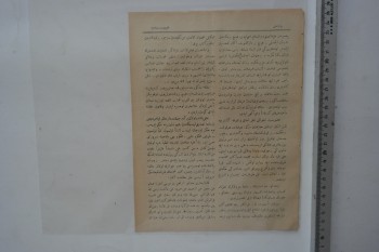 Beyanülhak 1326