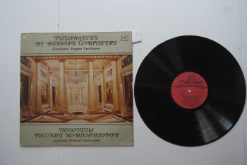 Polonaises By Russian Composers – Conductor Yevgeni Snetlanov