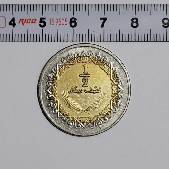 2009 Libya ½ Dinar