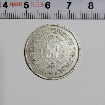 1949 Ürdün Haşimi Krallığı 50 Fils