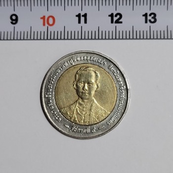 1996 Tayland 10 Baht (Hatıra Para