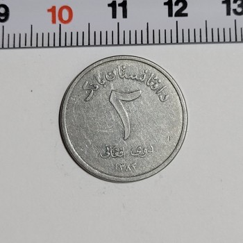 2004 Afganistan 2 Afgani