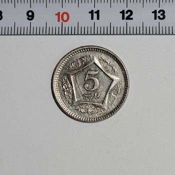 2005 Pakistan 5 Rupi