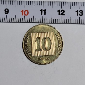 1992 İsrail 10 Agorot