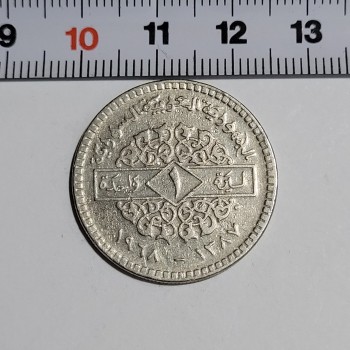 1968 Suriye 1 Lira