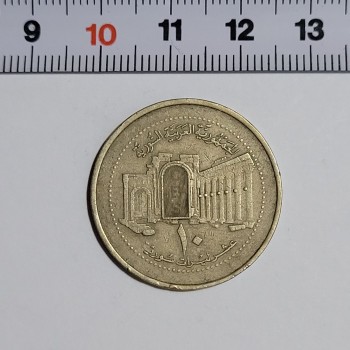 2003 Suriye 10 Pound