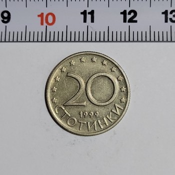 1999 Bulgaristan 20 stotinki