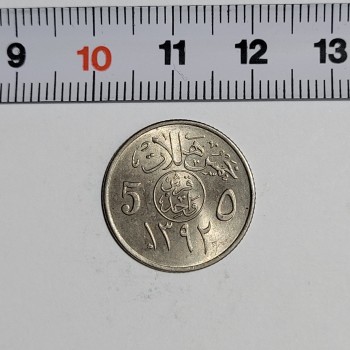 1972 Suudi Arabistan 5 Halala