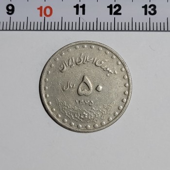 1996 İran 50 Rial