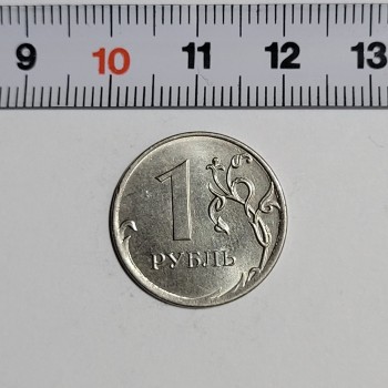 2020 Rusya 1 Ruble