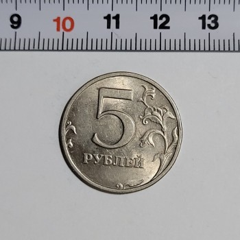 1998 Rusya 5 Ruble