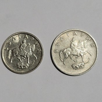 Bulgaristan 10 ve 20 Stotinka