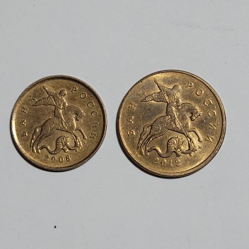 Rusya 10 ve 50 Kapik