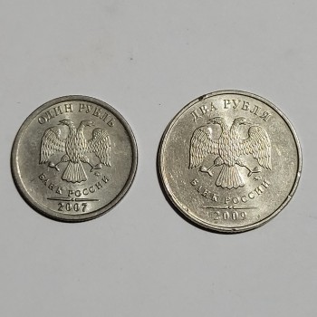 Rusya 1 ve 2 Ruble