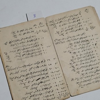 Osmanlıca El yazması Koyun Yüzme (Yapağı) Satış Çetelesi / Hicri 1315-1321