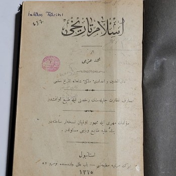 İslam Tarihi 7-8 Osmanlıca (Ciltli) 1325, 223s.