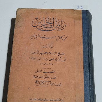 Riyazü's Sahihin – Ebu Zekeriyya Yahya b. Şeref En-Nevevi, Matba’atu Mustafa el-Babi el- Halebi ve Evladuhu, Mısır, 1354/1935, 719 s. (Ciltli,Osmanlıca)