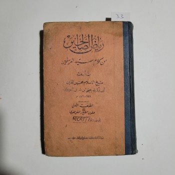 Riyazü's Sahihin – Ebu Zekeriyya Yahya b. Şeref En-Nevevi, Matba’atu Mustafa el-Babi el- Halebi ve Evladuhu, Mısır, 1354/1935, 719 s. (Ciltli,Osmanlıca)