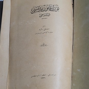 Türk Kanun-u Medenisi Şerhi – Mustafa Reşit, Şehzade Başı Evkaf-ı İslamiyye Matbaası, 1926, (Ciltli,Osmanlıca)