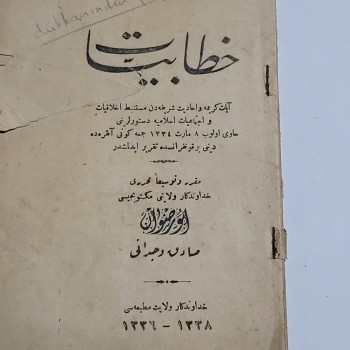 Hitabiyyât - Ebu Rıdvan Sadık Vicdâni (Kayıkçıoğlu) H.1336