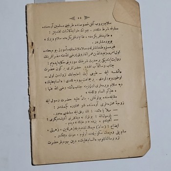Hitabiyyât - Ebu Rıdvan Sadık Vicdâni (Kayıkçıoğlu) H.1336