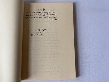 İntibah – Namık Kemal (Osmanlıca, fotokopi)