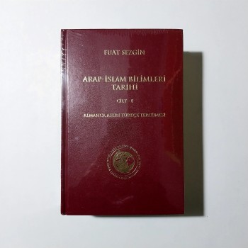 Arap - İslam Bilimleri Tarihi (Jelatininde, Cilt 1) - Prof. Dr. Fuat Sezgin