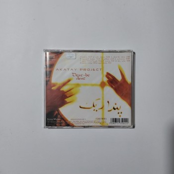 Akatay Project - Dest-be dest (Jelatininde)