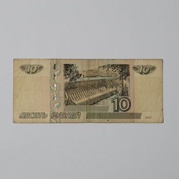1997 Rusya 10 Ruble Kağıt Para