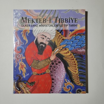 Mekteb-i Tıbbiye (Jelatininde) - Ülker Erke Minyatürleri ile Tıp Tarihi