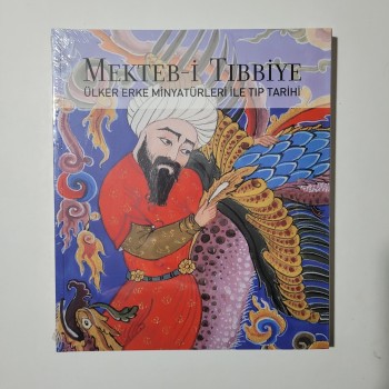 Mekteb-i Tıbbiye (Jelatininde) - Ülker Erke Minyatürleri ile Tıp Tarihi