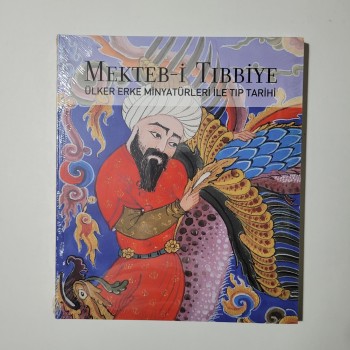 Mekteb-i Tıbbiye (Jelatininde) - Ülker Erke Minyatürleri ile Tıp Tarihi